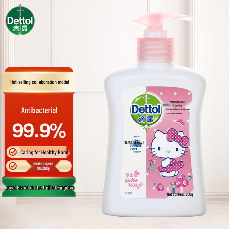 Dettol Hello Kitty Увлажняющее и ухаживающее мыло для рук
