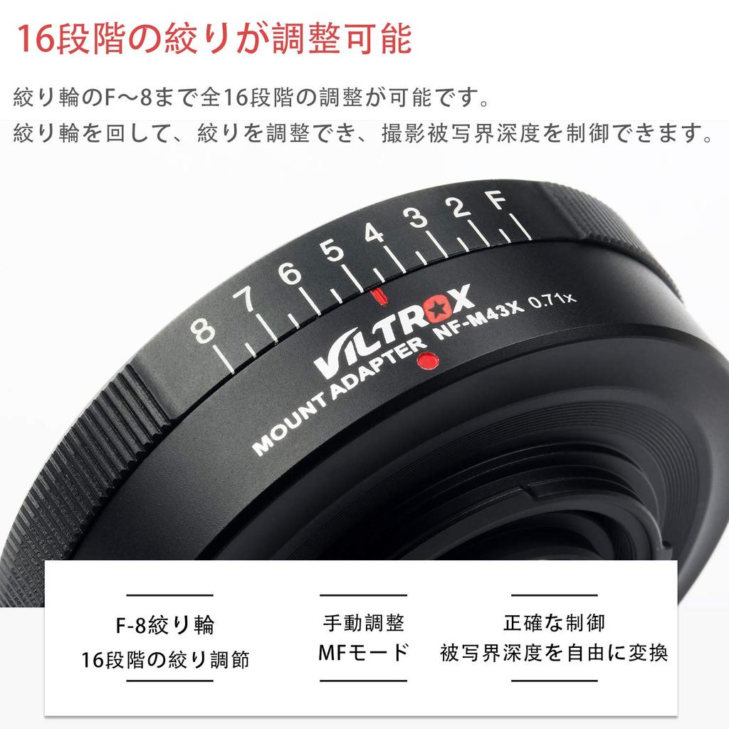 Viltrox Переходник-адаптер NF-M43X 0.71x Speed Booster Ручная фокусировка Объектив Nikon G D на камеру Micro Four Thirds Преобразование для Panasonic Olympus M43