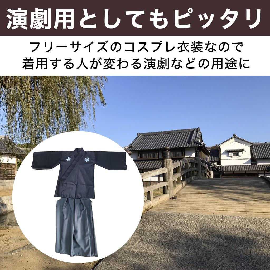 [Felimoa] Костюм для косплея Самурая Сакамото Рёма, Костюм для школьного фестиваля, Театральный костюм, Японский стиль