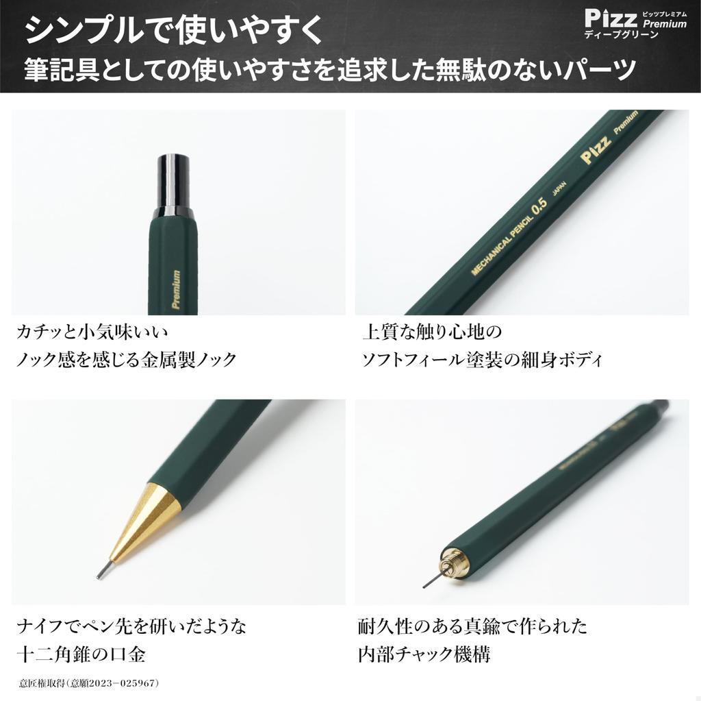Механический карандаш Pizz Premium с шестигранным стержнем, презентационный, сделано в Японии, в виде карандаша, латунный корпус, футляр, коробка в стиле классной доски, 0,5 мм (глубоко