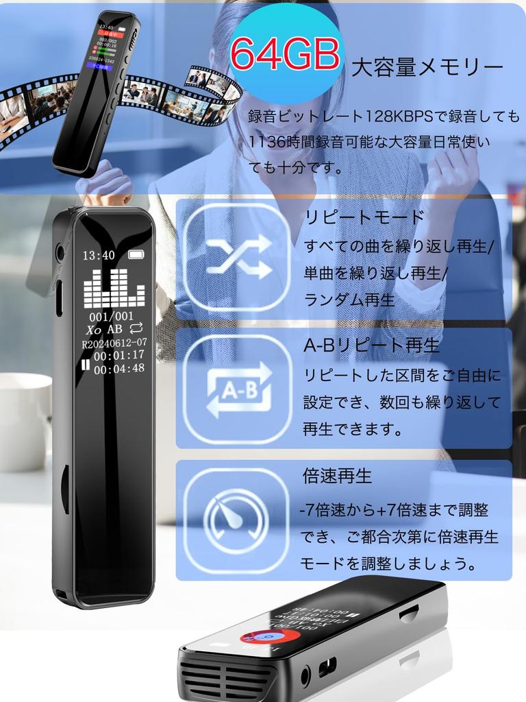 GESPERT Voice 64 ГБ Большая емкость IC 1536kbps Звук Одна кнопка Компактный 60 часов непрерывного цветного ЖК-дисплея Шум Высокое разрешение Оснащен стерео