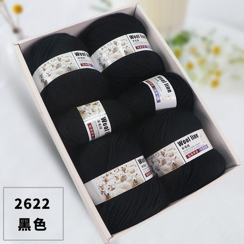 Упаковка 500 г Пряжа средней толщины из шерсти для ручного вязания крючком носков шарфов свитеров DIY кукол Детская шерстяная нить Мягкая пушистая