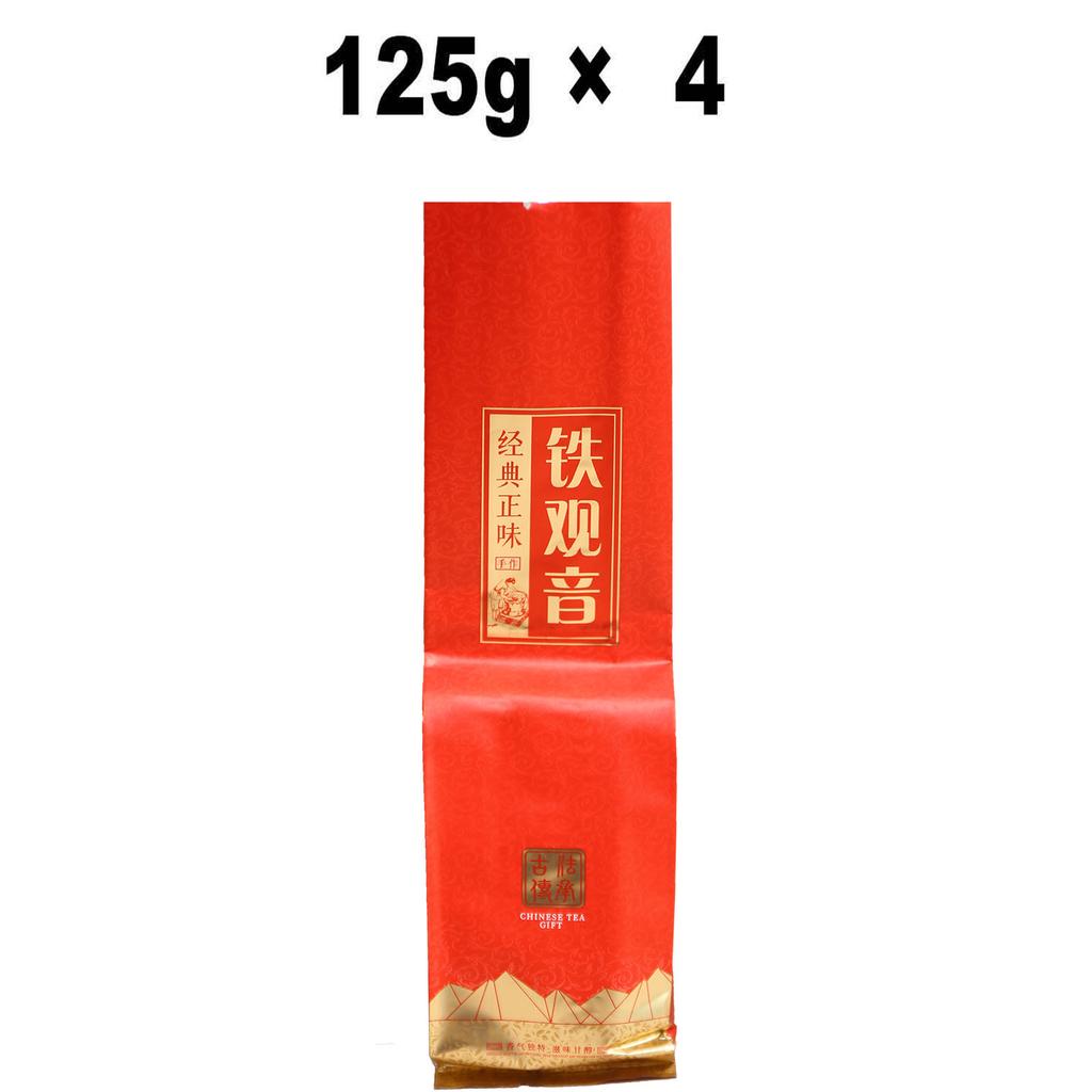 TieGuanYin 1725 Tie Guan Yin Oolong Tea Loose Leaf Iron Goddess Tea Spring Teas