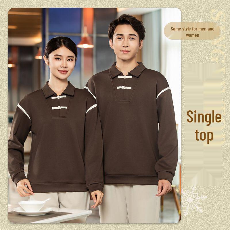 Худи с длинным рукавом и логотипом для официантов, для осеннего кейтеринга и ресторанов