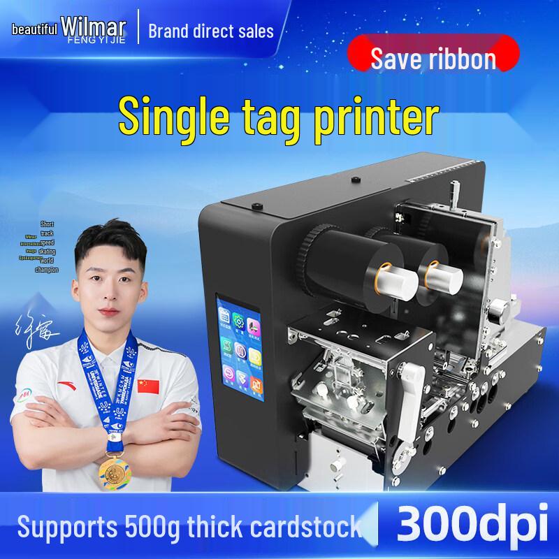 Промышленный принтер этикеток для одежды Alliance AL02 300DPI