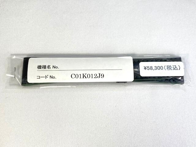 C01K012J9 SEIKO Grand Seiko 23 мм Кожаный для ремешка, Крокодил, Черный, SBGC017/ 9R96-0AC0