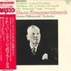 LP Record WIENER PHILHARMONIKER, HANS KNAPPER - Brahms Academic Festival Overture,  GT9037 LONDON 1975 Japan Obi Classical Used