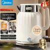Midea Электрический чайник из нержавеющей стали 316L, 2 л