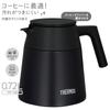 Thermos Vacuum Insulated Coffee Server 720ml Black TTF-720 BK
