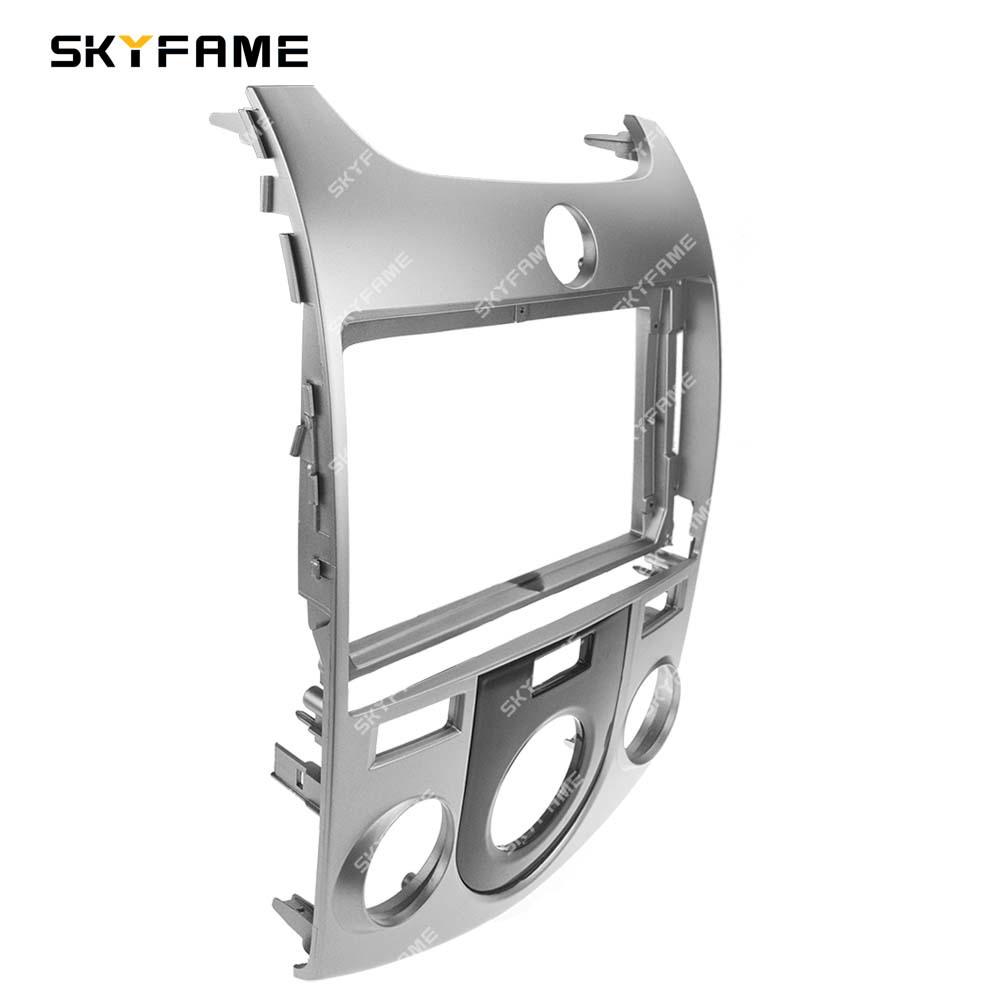 Комплект рамок SKYFAME для KIA Rio/Cerato 09-17 и Ford Forte