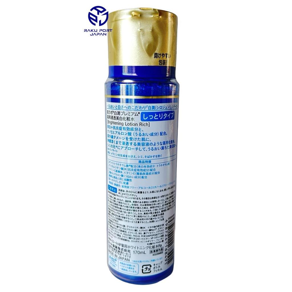 Rohto Pharmaceutical Hada Labo Shirojun Premium Medicated Penetrating Whitening Moist RPJ Hada Single Item Lotion, Type, 170mL, Set, Labo,