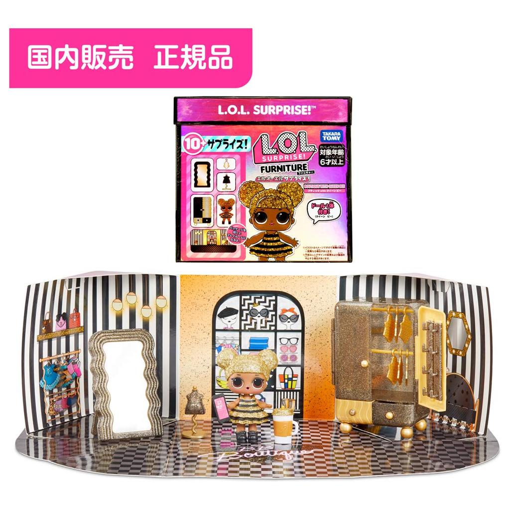 Продукт продается в мебельном бутике с пчелиной королевой [настоящая Япония] LOL. Сюрприз!