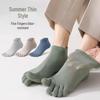 Men's Summer Five-Toe Anti-Odor Athletic Socks: Thin, Cotton, Antibacterial, Sweat-Absorbing, Boneless Toe Sports Socks