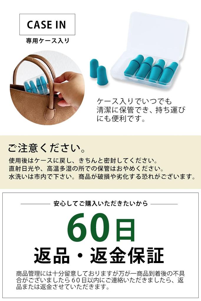 by sleep Wawalag Earplugs for Live Sound Sleep [Recommended instructors] Sleeping, Soundproofing, Airplanes, Performances, Children, Hyperacusis,