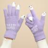 Winter Warm Stretchy Mittens Adult Knitted Touchable Screen Full Finger Gloves Knit Gloves for Cold Weather Cycling