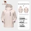 Camel Женская пуховая хардшелл куртка 'Rain God' NR99