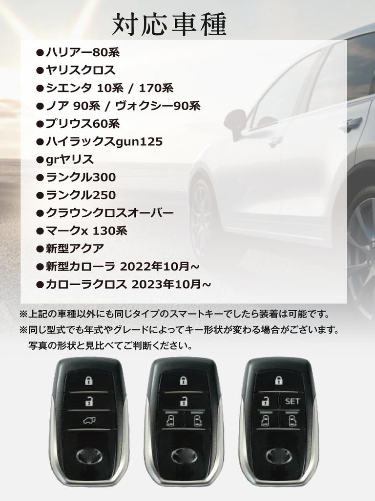 Toyota Genuine Leather Key Premium Italian for Land Cruiser 250 Yaris Harrier 80 New Sienta 10 170 Noah 90 Prius 60 Voxy 90 Land Cruiser Crown