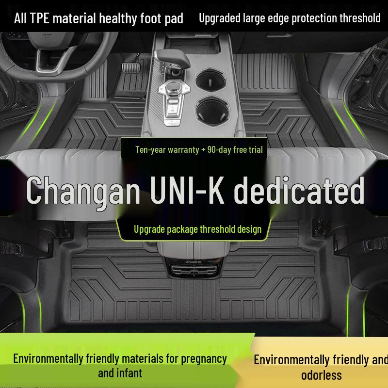 Коврики в салон Changan Uni-K 21-24 из ТПЭ - Полное покрытие, Индивидуальная посадка