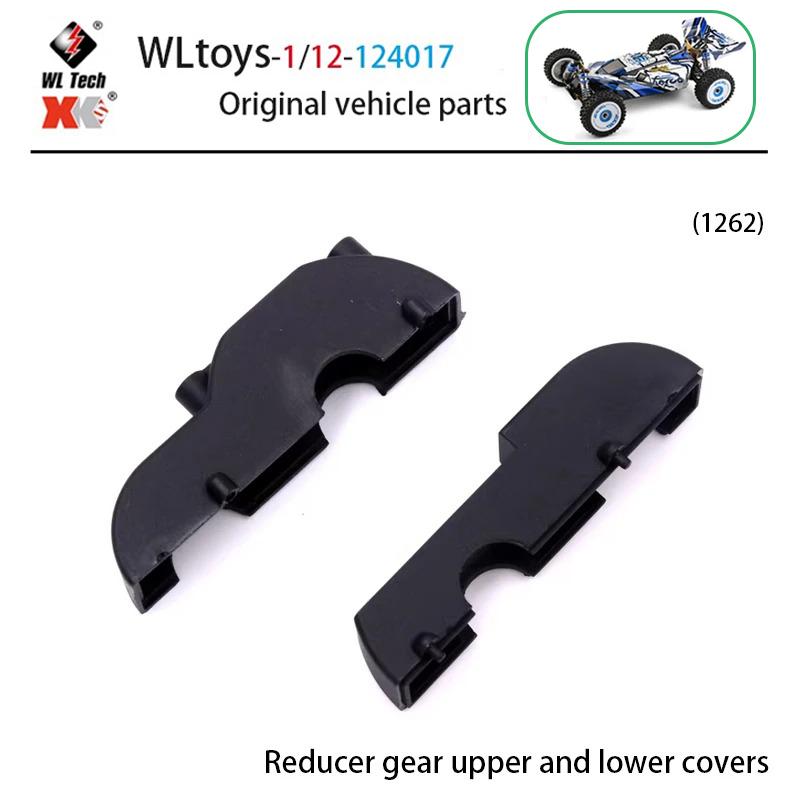 1/12 WLtoys 124017 RC Car Parts Front Rear Tie Rod Central Drive Shaft Assembly with Screw Set Bearing Motor Gear Differential