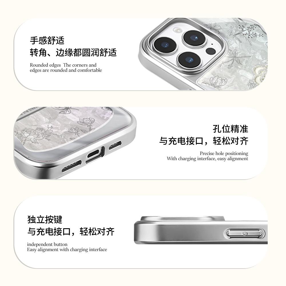 Ins ветреная линия цветок подходит для чехла для мобильного телефона Apple 17/16PRO корейская кривая iPhone15 чехол с конденсацией воды