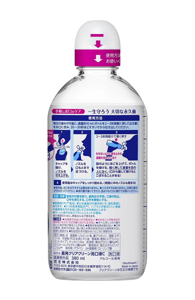 Clear Clean Direct Wash Лечебный ополаскиватель для полости рта 380 мл [квази-лекарство]