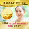 [Эксклюзивно для .co.jp] Suisai Beauty Clear Gold Powder Wash Limited Set [Средство для умывания] [Пудра] [Бонус включен]