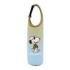Nakajima Corporation Peanuts Snoopy Gradient Joe Cool Plastic Bottle Beige H27 X X Cover, Blue, 214300-25, W7.5 D7.5cm