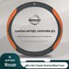 Накладка на руль из углеродного волокна для Nissan Sylphy, Teana, Qashqai, X-Trail, Tiida, Murano, Bluebird, Sunny