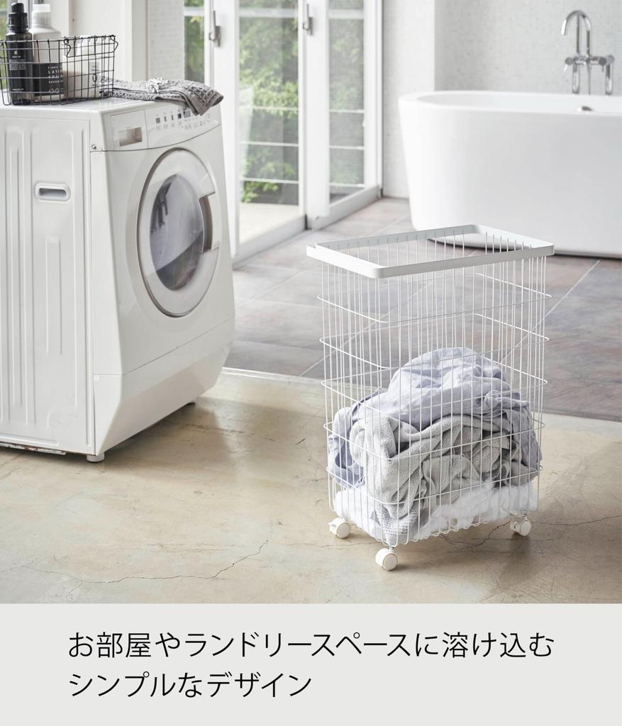 Yamazaki Jitsugyo Laundry Basket with Casters White Approx. W28 X D46.5 X H61cm Tower Laundry Basket Large Capacity 4776