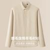 [Including wool] Button neck brushed Khmer shirt for men, long-sleeved casual herringbone wool shirt for men