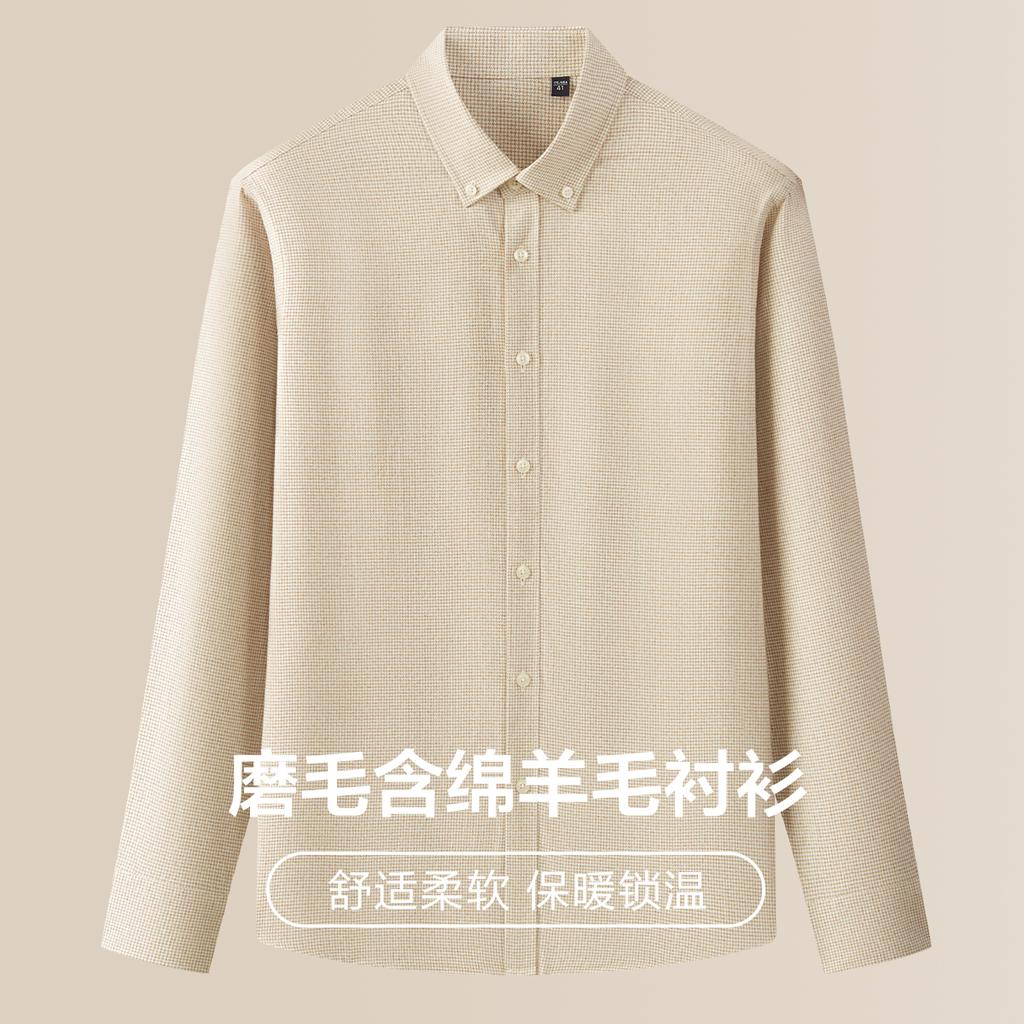 [Including wool] Button neck brushed Khmer shirt for men, long-sleeved casual herringbone wool shirt for men