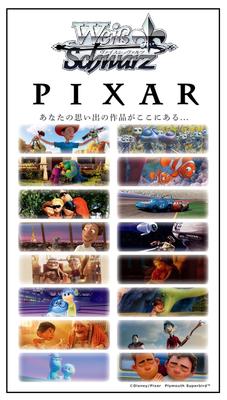 Weiss Schwarz Booster CHARACTERS Pack/PIXAR (BOX)
