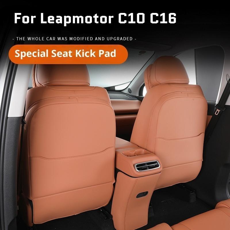 Для Leapmotor C10 Leapmotor C16 Защитная накладка на спинку сиденья от пинков Защитная накладка на заднее сиденье Аксессуар для интерьера