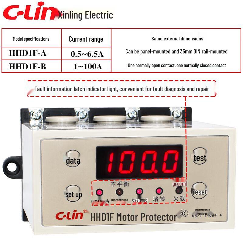 Умный цифровой защитник двигателя C-Lin HHD1F-B