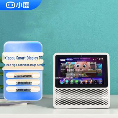 Умный экран XiaoDu 1S AI Видеозвонок Динамик Штепсель CN (адаптер в комплекте)