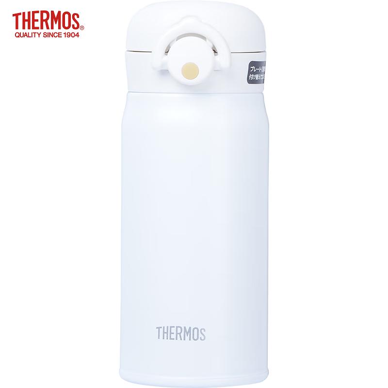 THERMOS JNR350 Imported Stainless Steel Insulated Mug