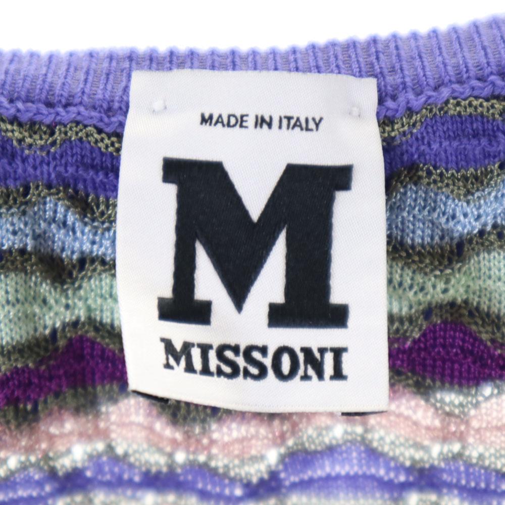 Неиспользованный вязаный топ-майка Missoni, сделано в Италии, 38, фиолетовый, женский, б/у