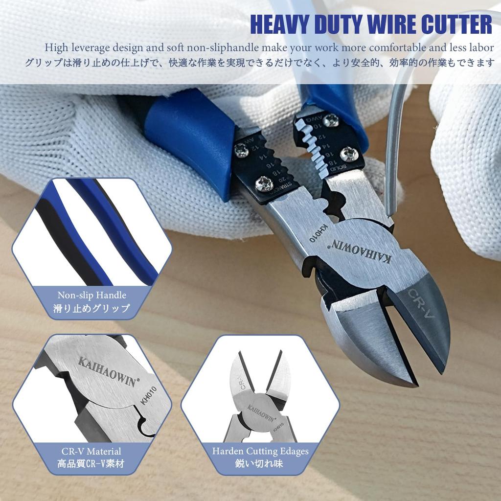 KAIHAOWIN 205mm Nippers with Thin Wire Precision Crimping Pliers for Iron Tool Heavy-Duty Electrician's Blades, Cutter, Wire, Multi-Purpose