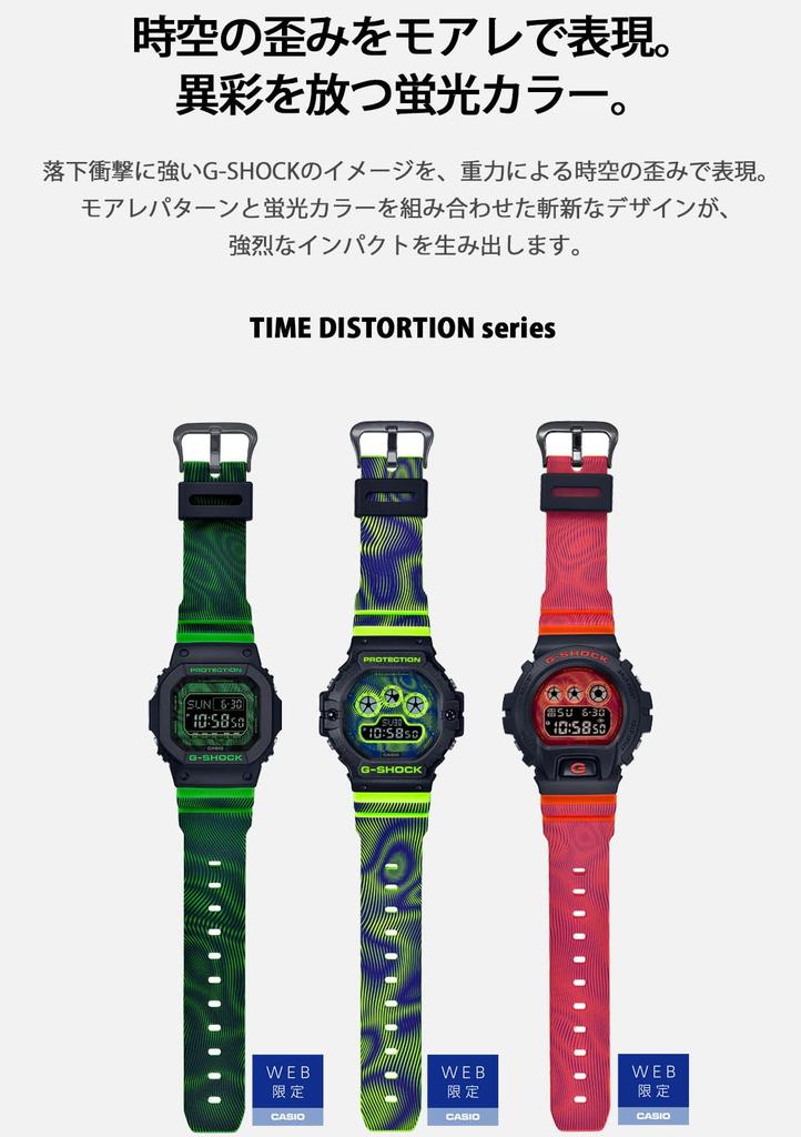 Casio Time Distortion Эксклюзив в Интернете Часы G-Shock, Серия, DW-6900TD-4JF, Мужские, Мультиколор,