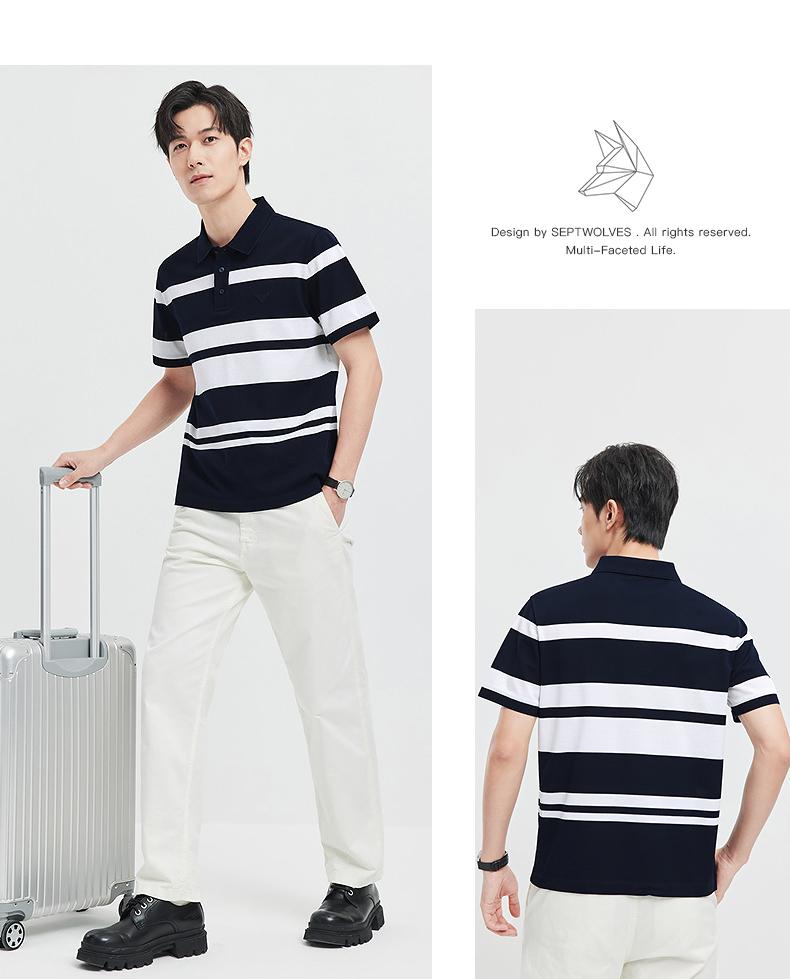 Seven Wolves Men's Silk Color Weaving Positioning Wide Strip Short Sleeve Collar Polo