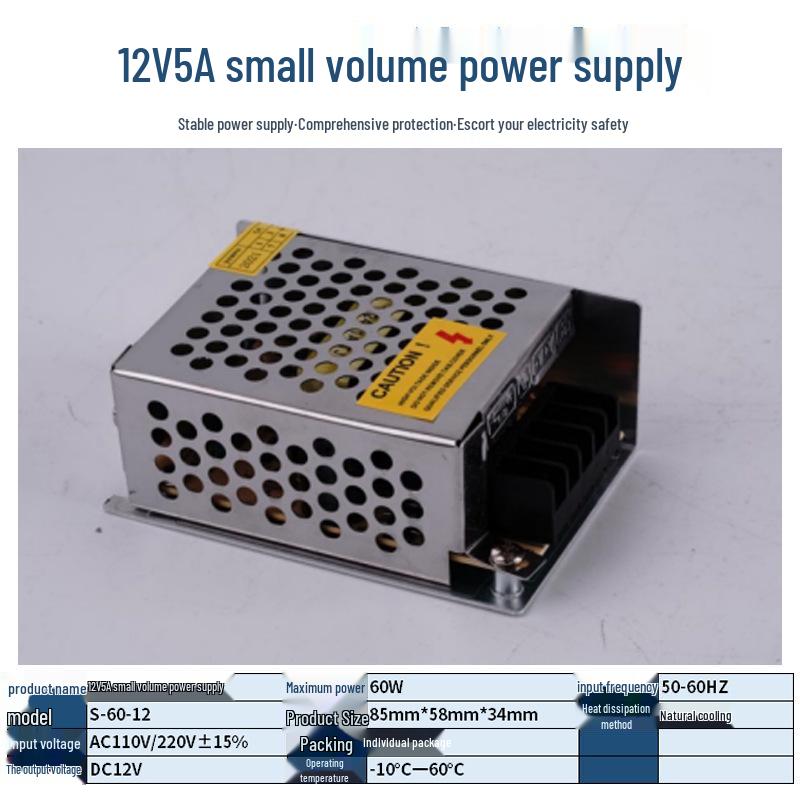 Блок питания 220В в 12В/24В/5В постоянного тока для светодиодных лент - 5А/10А/30А, Трансформатор 60Вт