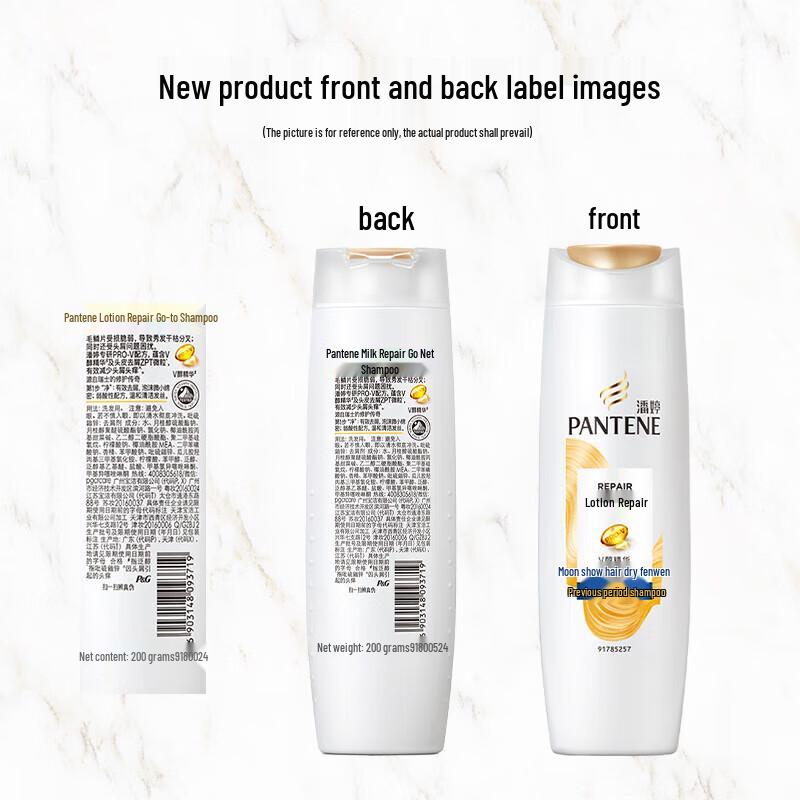 Pantene Lotion Repair Anti-Dandruff Shampoo & Hair Mask Set