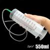 100/300/550 мл Шприцы большой емкости Масляный насос со шлангом 1 м Насос для кормления домашних животных Питательный насос для гидропоники Большой шприц