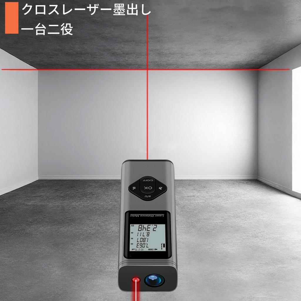 Alps Sanken Лазерный Дальномер Лазерный Двойной Красный PSC До 40 м Измерение Пифагор Непрерывный Простота в Использовании для Дома и Строительных Площадок