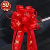 Large Red Ribbon Double Happiness Wedding Car Bows for Decoration and Door Handles