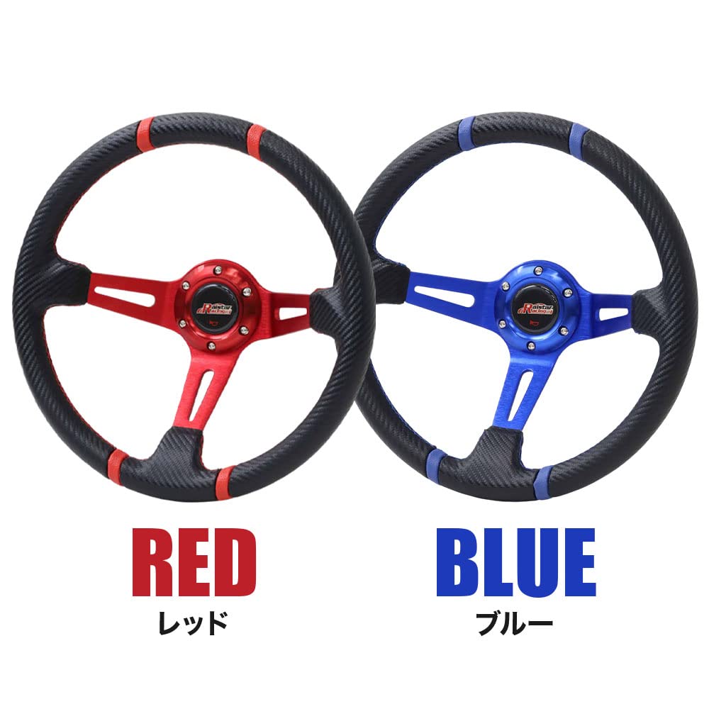 Рулевая ручка Deep Corn 70 мм спортивного типа life_mart 35 (красный)