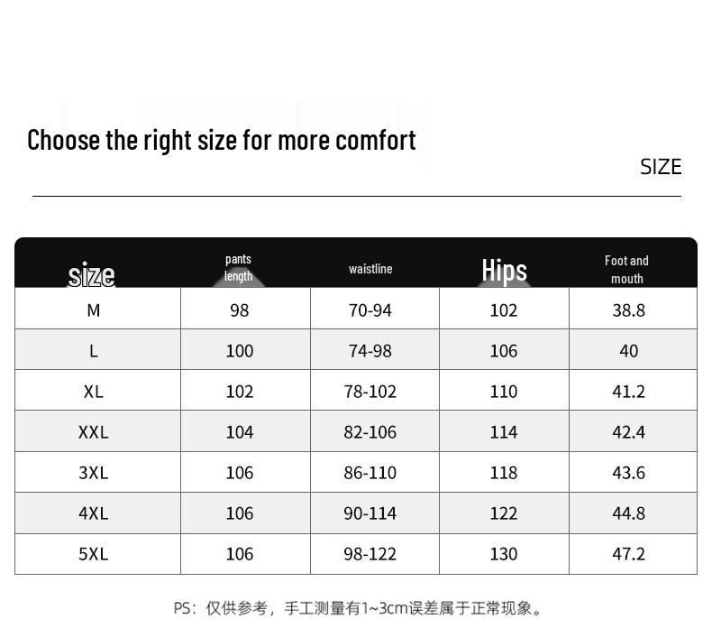Мужские осенние повседневные спортивные брюки прямого кроя Baleno
