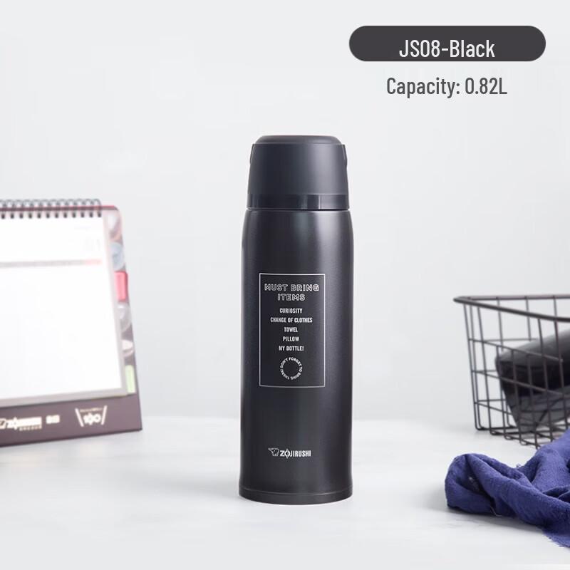 Термокружка дорожная Zojirushi из нержавеющей стали