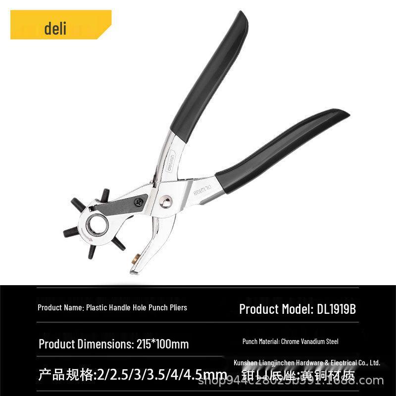 Экономящие силы пробойники Deli Tools для кожи, ремешков для часов, сумок и бумаги - Модель DL0400 1919A B C