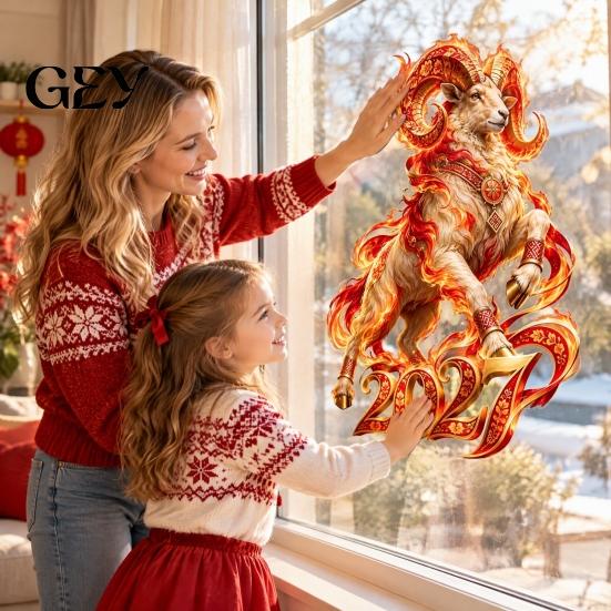 Removable Seasonal Stickers 2027 Russian New Year Flame Goat Static Glass Sticker, PVC Zodiac Sheep Window Cling, Red and Gold of The Supplies